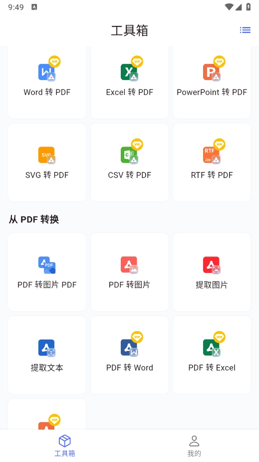 秘影PDF