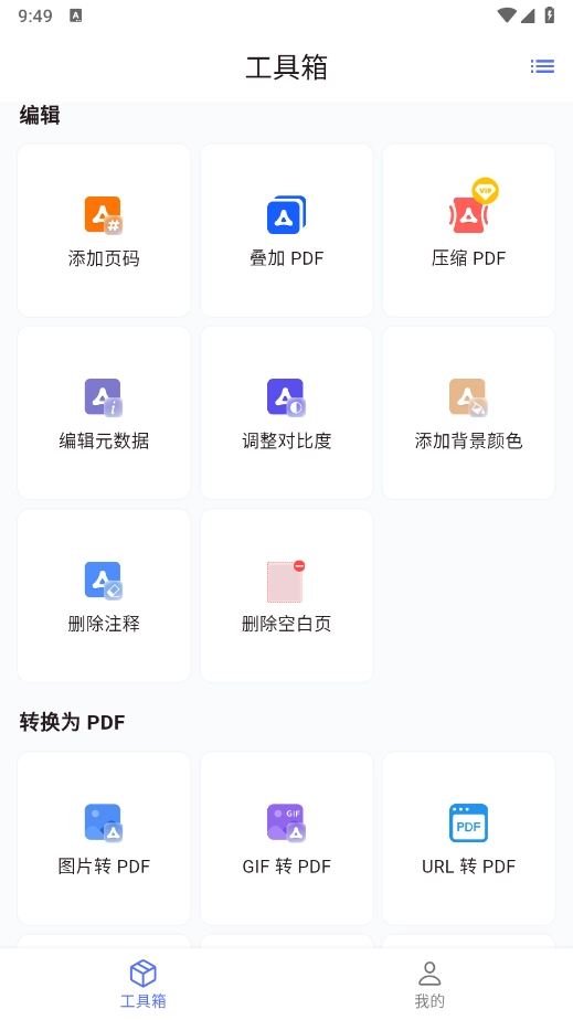 秘影PDF