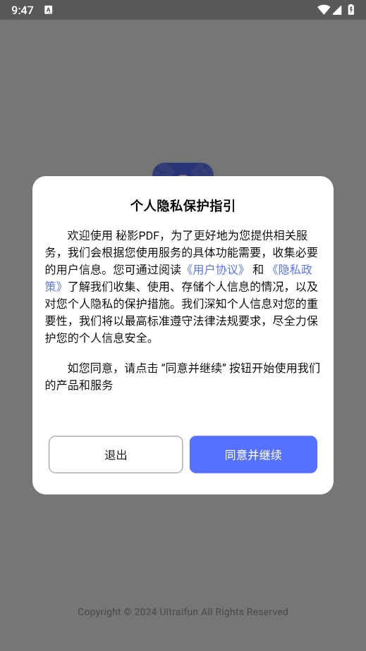 秘影PDF