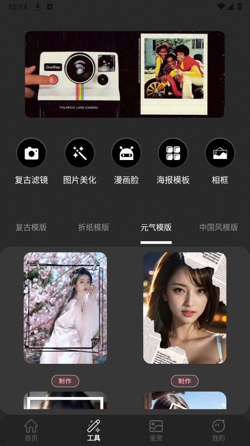 复古数码胶片CCD相机