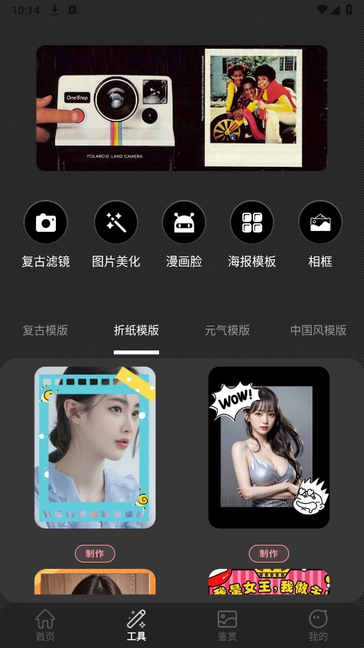 复古数码胶片CCD相机