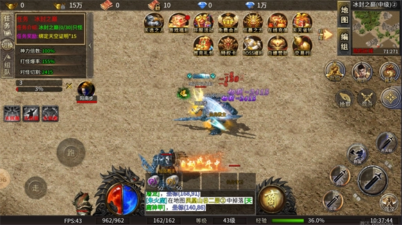 君玄攻速单职业免费版图1