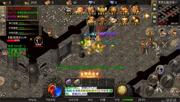 君玄攻速单职业免费版图2