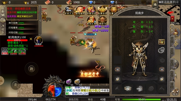 君玄攻速单职业免费版图3