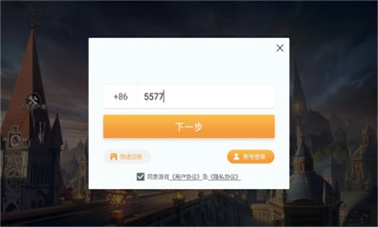 神火大陆堕之女武神手机正版图3