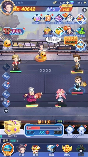 龙战天下折手游版图1