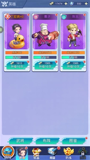 龙战天下折手游版图2