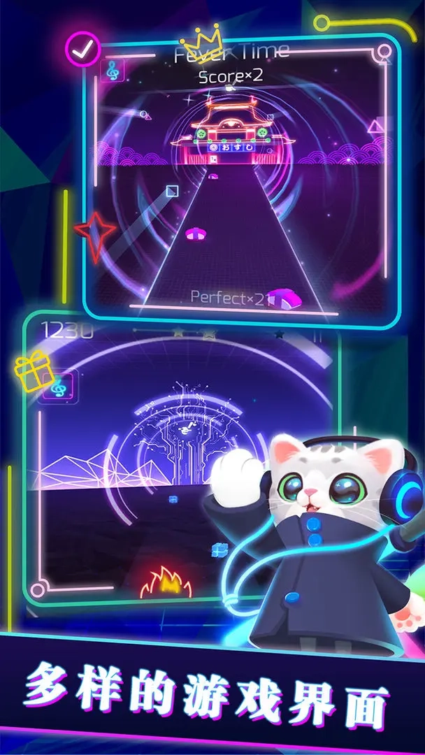 進(jìn)擊的音速喵截圖5