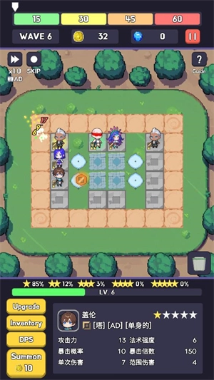 英雄联盟塔防2原版图1