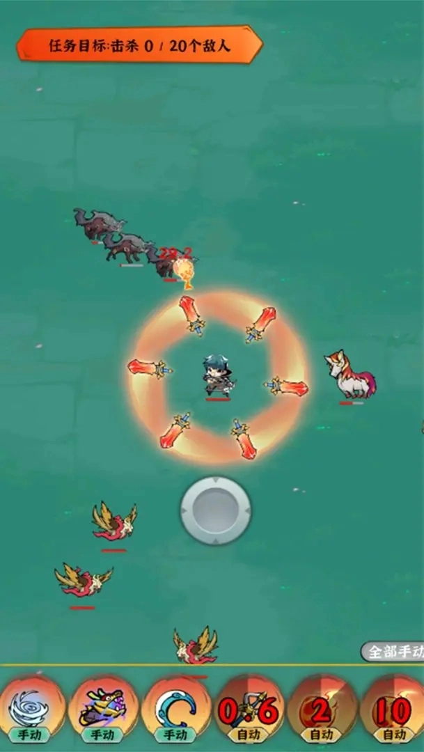 法宝传说官方版图3