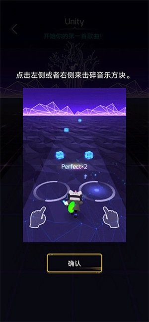 進(jìn)擊的音速喵免費版下載