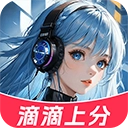 CP变声器 v1.3.4