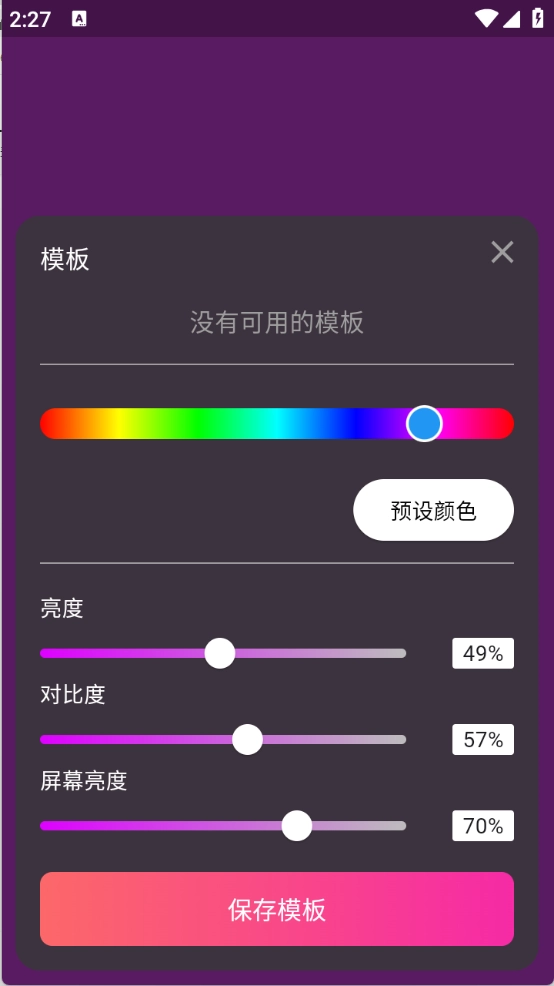 小鹿补光灯