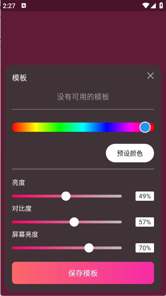 小鹿补光灯
