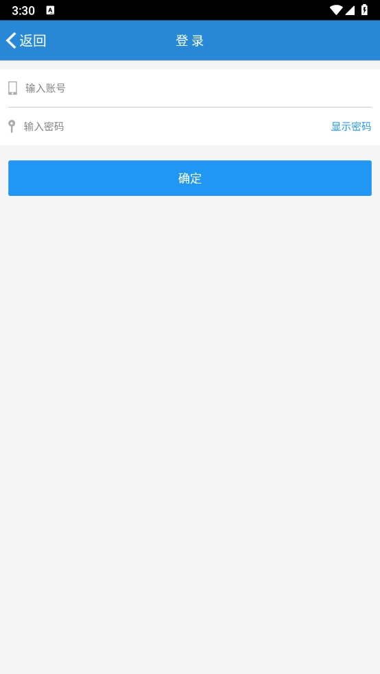 南交院移动校园