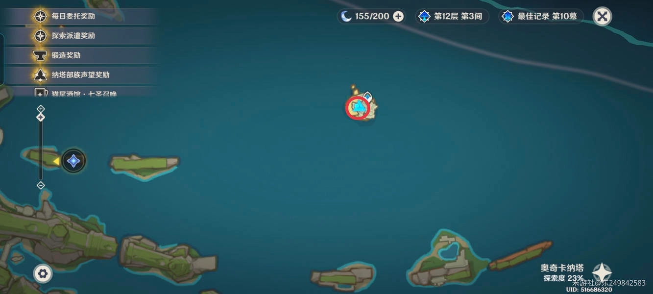 原神5.2版本里的地方传奇铜锁藏在什么位置呢？