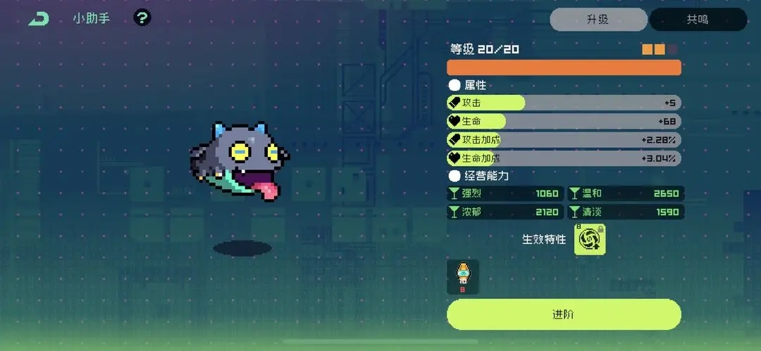 霓虹深渊无限里宠物蛋的孵化条件有哪些呢？