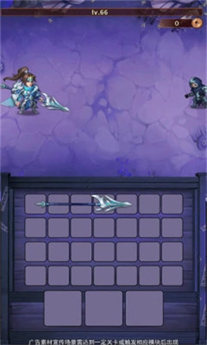 出击吧三国正式版下载