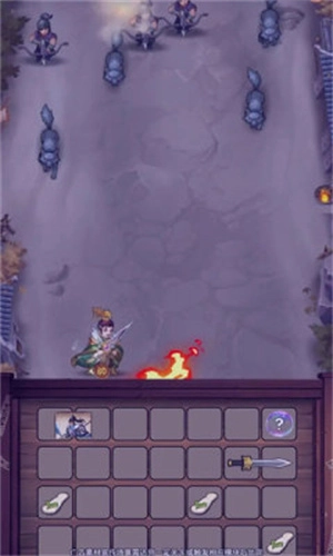 出击吧三国正式版下载