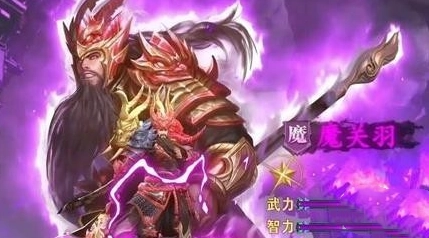 在放置三国这款游戏里，哪些武将的实力比较强劲呢？