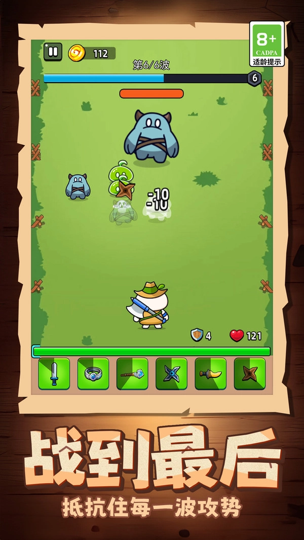 超级闯关英雄官方版图4