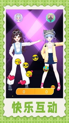 梦想少女换装图4