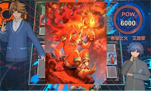 卡片战斗先导者-图1