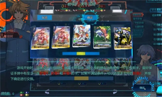 卡片战斗先导者-图2