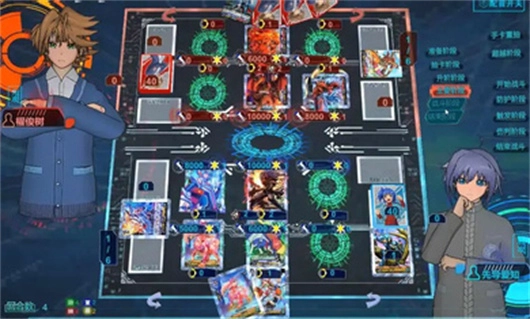 卡片战斗先导者-图4