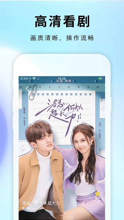 莜麦剧场通用版图2