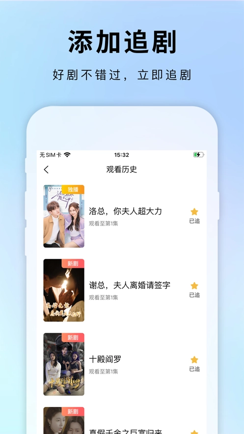 莜麦剧场通用版图3