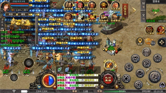 玄月赤焰合击直装游戏版图1