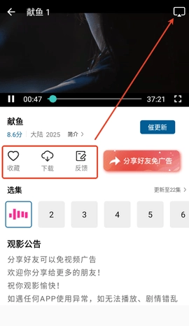白云视频2026图2