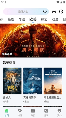 白云视频2026图4