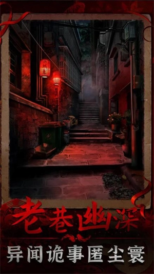 阴阳锅3阴缘牵手游免费版图4