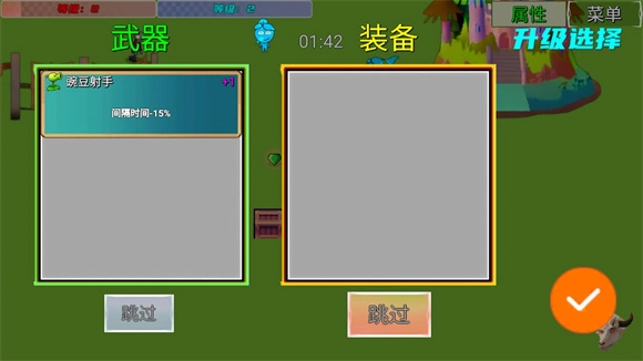 冰火人幸存者图2