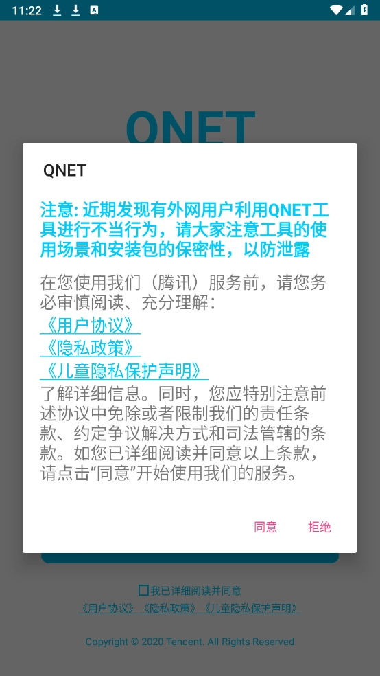 QNET