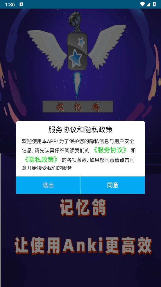 Anki资源库图2