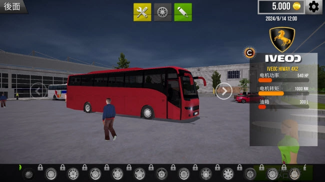 巴士之旅模拟器图2