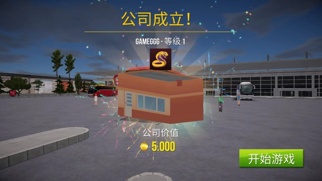 巴士之旅模拟器图4