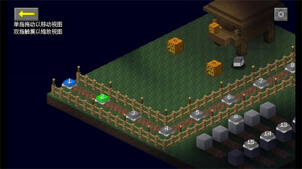 MC大战僵尸2EXPAND图1