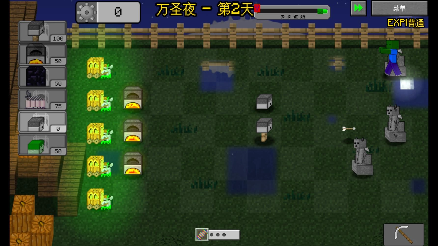 MC大战僵尸2EXPAND图2