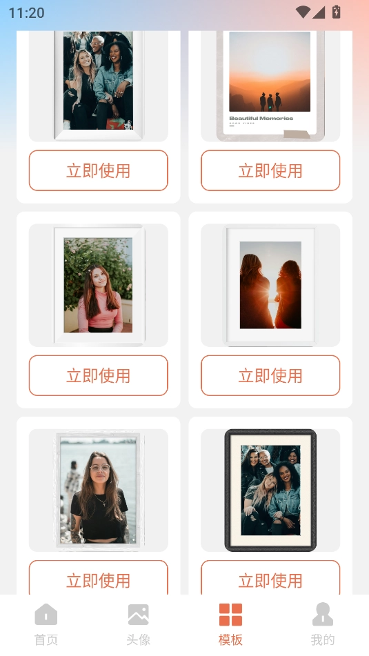 甜心次元壁纸截图1