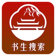 书生搜索