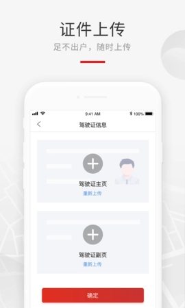 龙腾礼宾车官方最新版图4