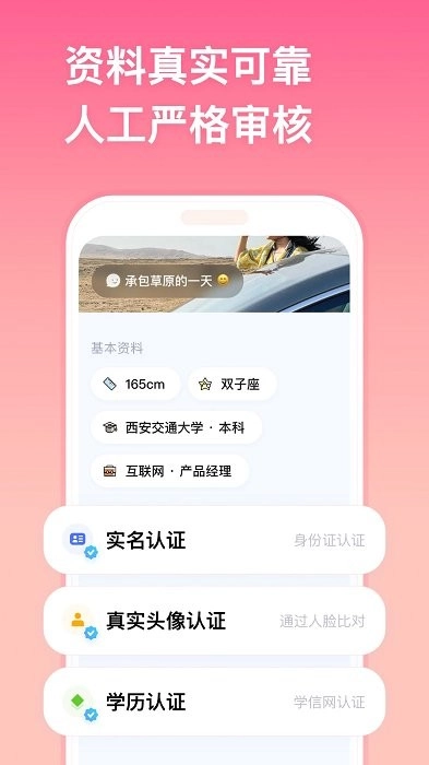 牵手图2