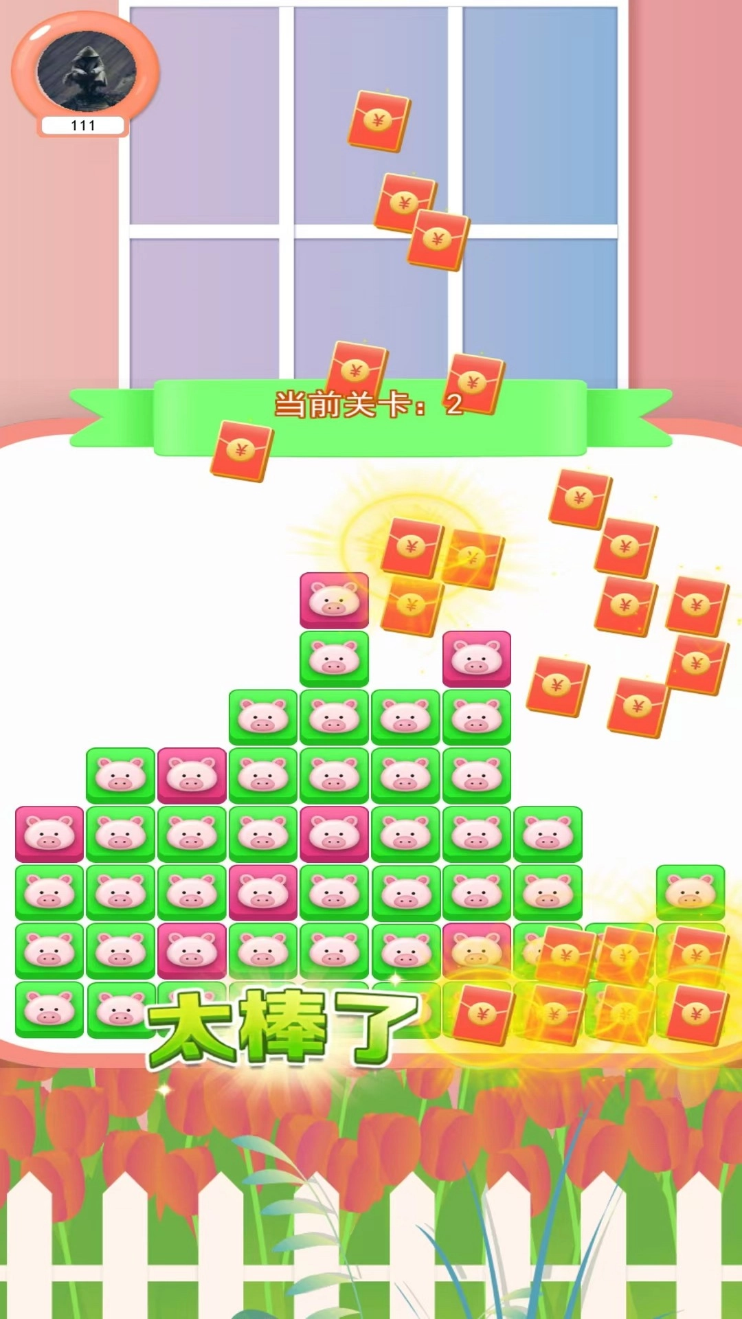 爱玩盒子游戏完整版图2