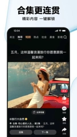 好看视频(4)