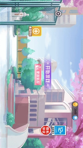 跑酷炫技达人图3