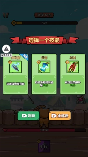 冲鸭我的宝小游戏